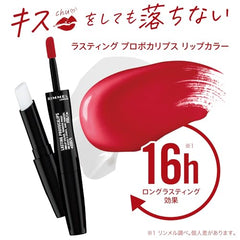 Rimmel Lasting Provocalips Liquid Lipstick Grin & Bare It