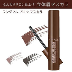Rimmel London Wonder’Full Brow 24HR Waterproof Brow Gel