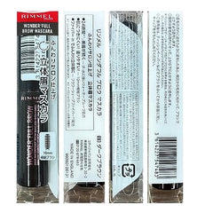 Rimmel London Wonder’Full Brow 24HR Waterproof Brow Gel